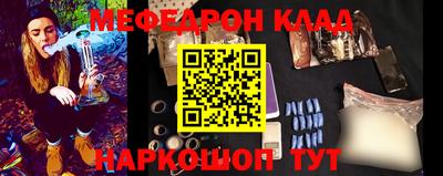 прущие крисы Новокубанск