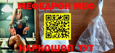эйфоретик Новодвинск