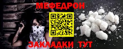 прущие крисы Новокубанск