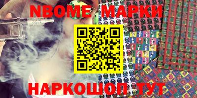 трава Новозыбков