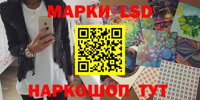 трава Новозыбков