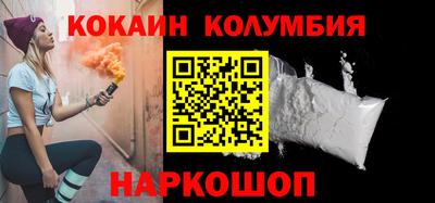 трава Новозыбков