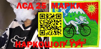 прущие крисы Новокубанск