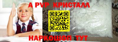 трава Новозыбков