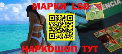 эйфоретик Новодвинск