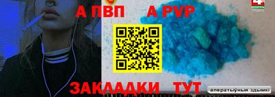 прущие крисы Новокубанск