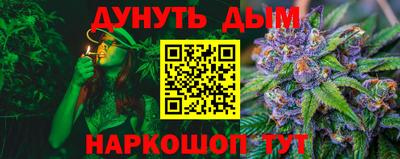 прущие крисы Новокубанск