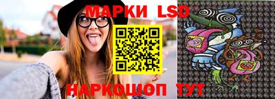 эйфоретик Новодвинск