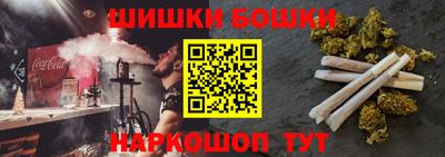 прущие крисы Новокубанск