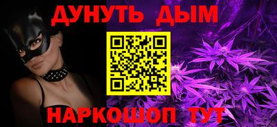 прущие крисы Новокубанск