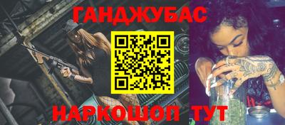 трава Новозыбков