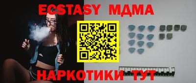 эйфоретик Новодвинск