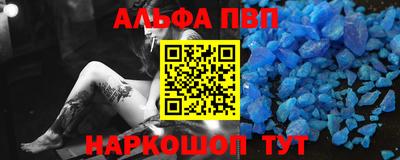 трава Новозыбков