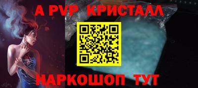 эйфоретик Новодвинск