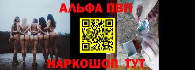 трава Новозыбков