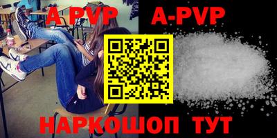 прущие крисы Новокубанск