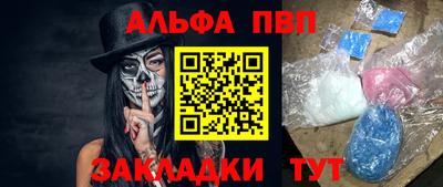 трава Новозыбков