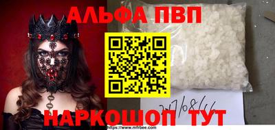 эйфоретик Новодвинск