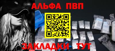 трава Новозыбков