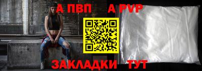 трава Новозыбков