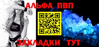 прущие крисы Новокубанск