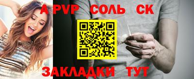 трава Новозыбков