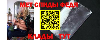 эйфоретик Новодвинск