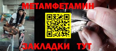 эйфоретик Новодвинск