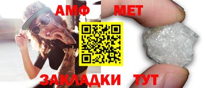 эйфоретик Новодвинск