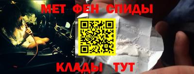 трава Новозыбков