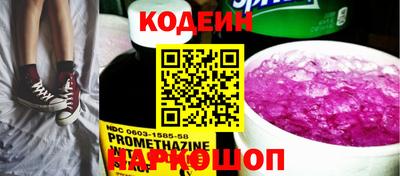 эйфоретик Новодвинск
