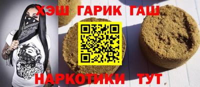 прущие крисы Новокубанск