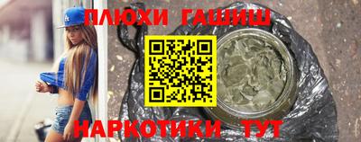 прущие крисы Новокубанск