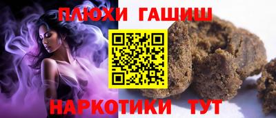 эйфоретик Новодвинск