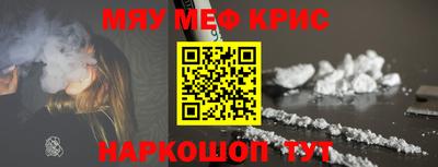 эйфоретик Новодвинск