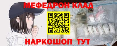 трава Новозыбков