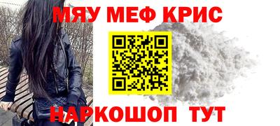 трава Новозыбков