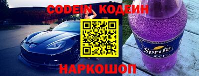 эйфоретик Новодвинск