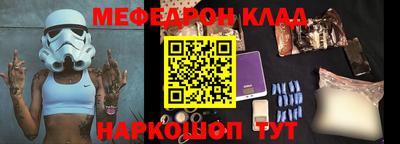 трава Новозыбков