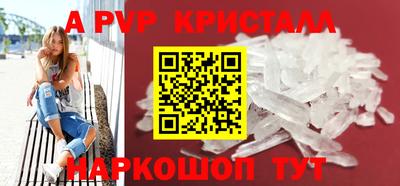 прущие крисы Новокубанск