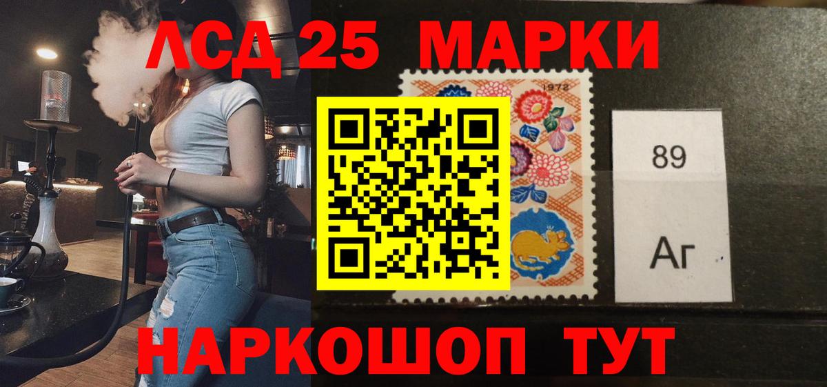 ЛСД экстази кислота  Вход с VPN  Чайковский  ЛСД экстази кислота 