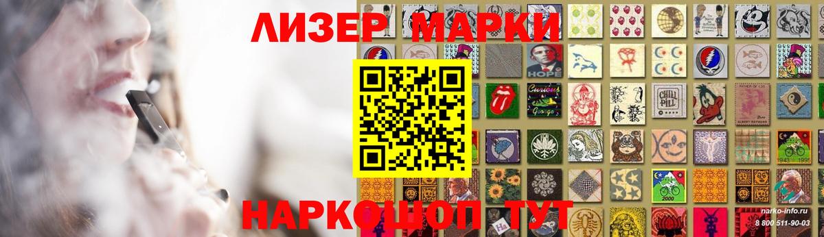 LSD-25 экстази кислота Чайковский