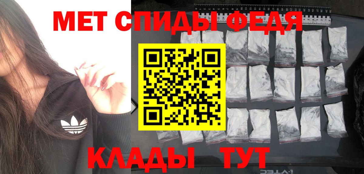 Чайковский  Первитин винт  Вход с VPN 