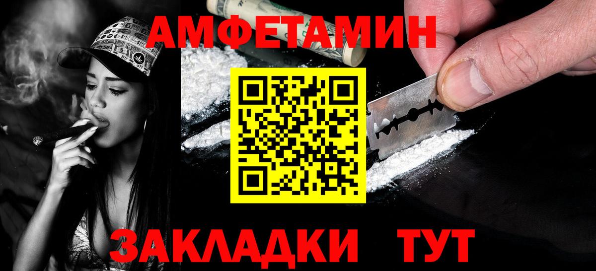 МЕТАМФЕТАМИН Methamphetamine Чайковский