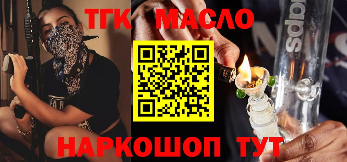 Дистиллят ТГК Wax Чайковский