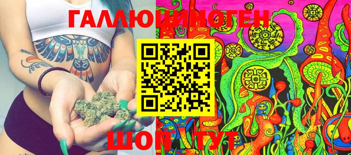 Галлюциногенные грибы Magic Shrooms  Галлюциногенные грибы Cubensis  Вход с VPN  Чайковский 