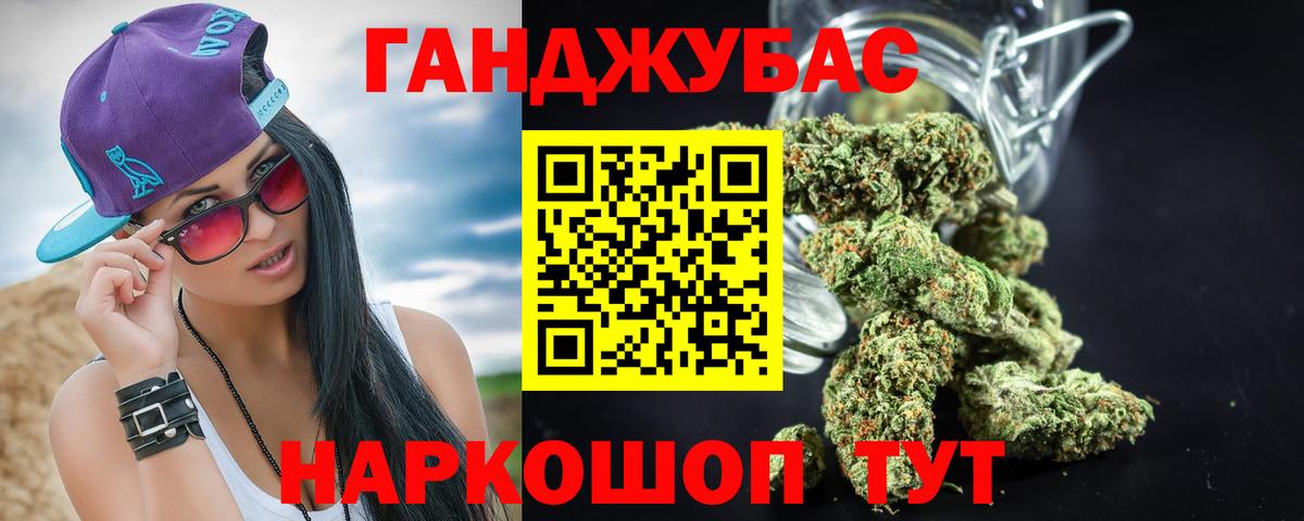 МАРИХУАНА сатива Чайковский